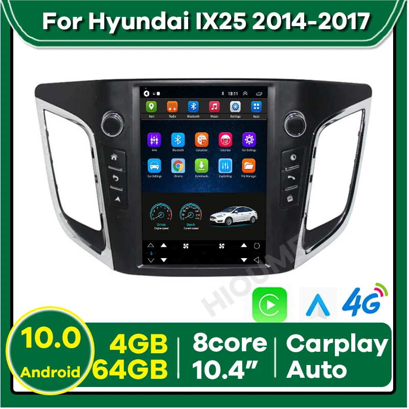 Автомобильный мультимедийный плеер на Android 10 с вертикальным экраном 4 дюйма Гб