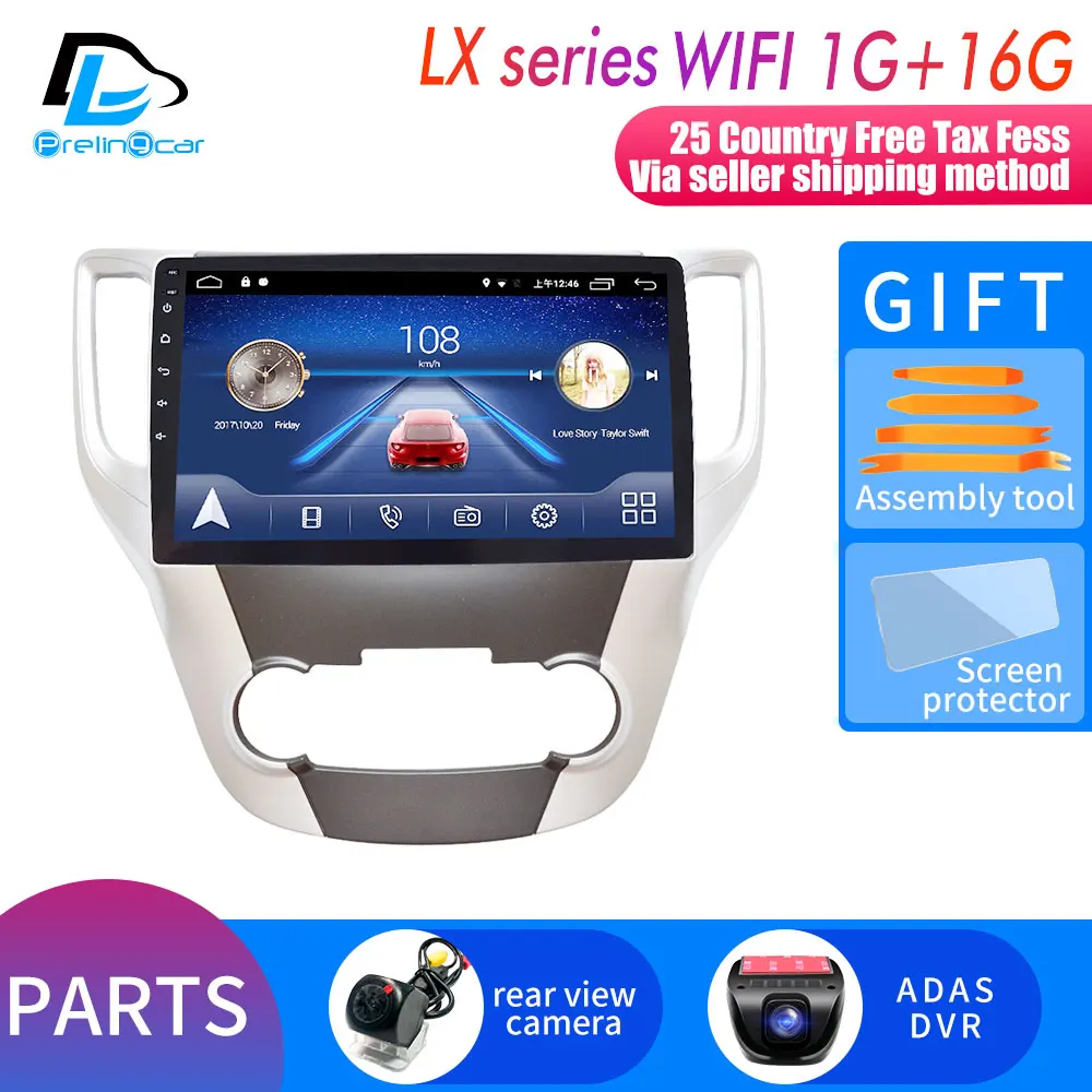 4G LTE Навигация dvd android 9,0 стерео система для Changan CS35 changa C Автомобильный gps мультимедийный плеер радио - Цвет: LX player 1G16G DVR