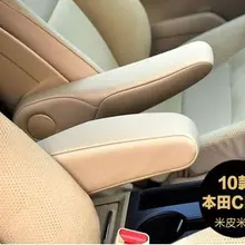 Для Honda CRV 2007 2008 2009 микрофибра кожа водителя/ПАССАЖИРСКОЕ СИДЕНЬЕ подлокотник ручка декор крышка защита отделка