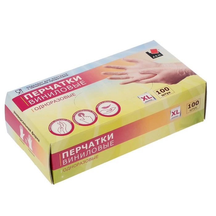 Виниловые Перчатки Купить Оптом От Производителя