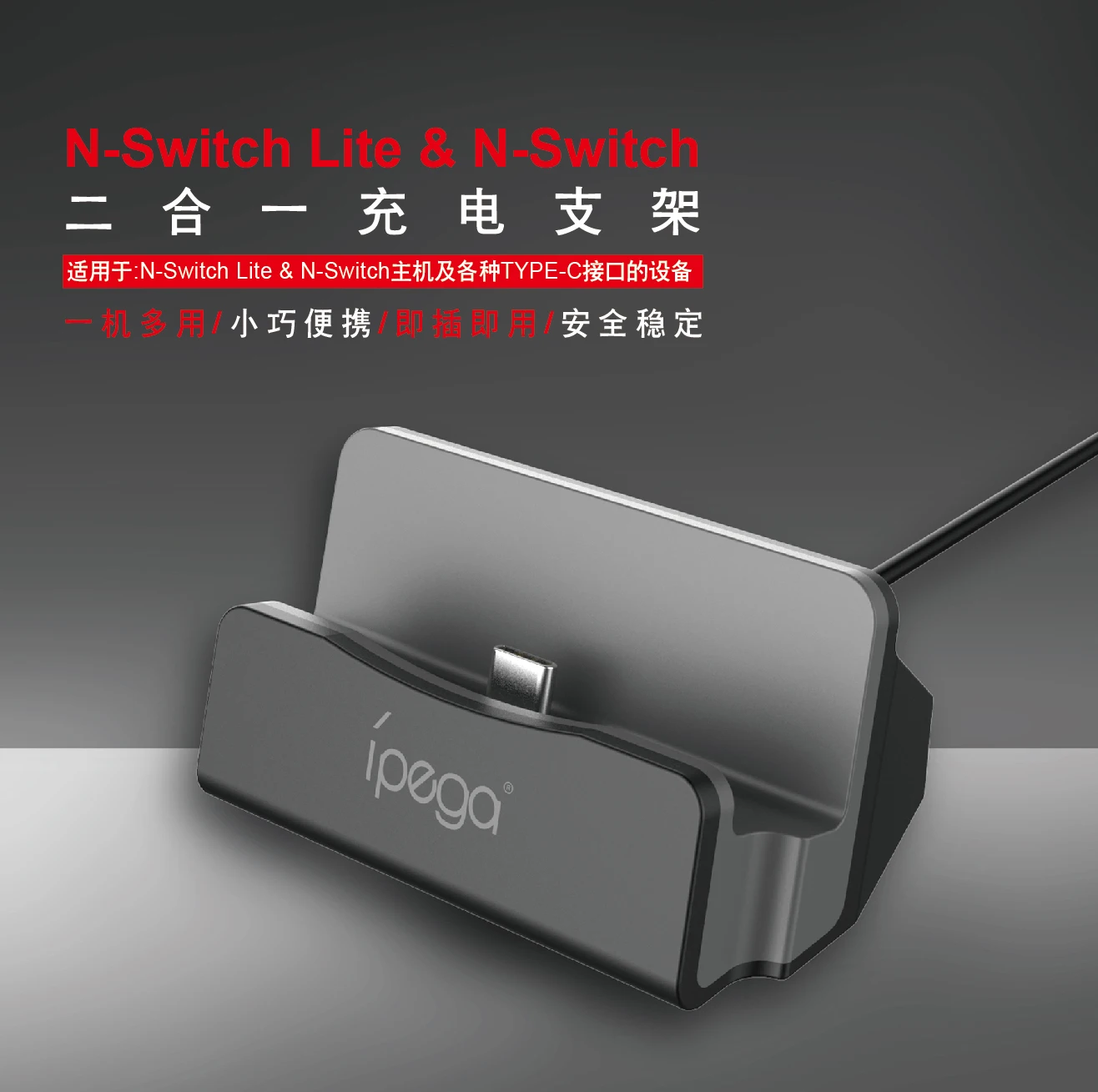 

PG-SL006 For Nintendo Switch Lite Charging Bracket For N-Switch Charger Base Bracket