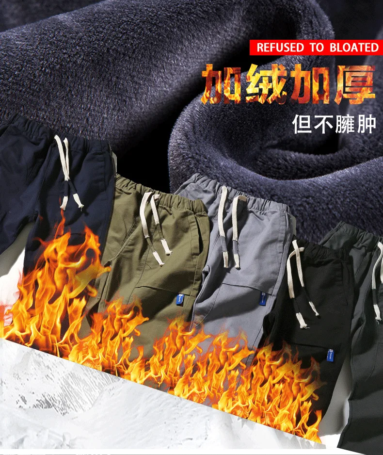 Autumn And Winter Men's plus Velvet Casual Pants Korean-style Fashion Men Warm gong ku Loose Comfortable Beam Leg Capri Pants Me