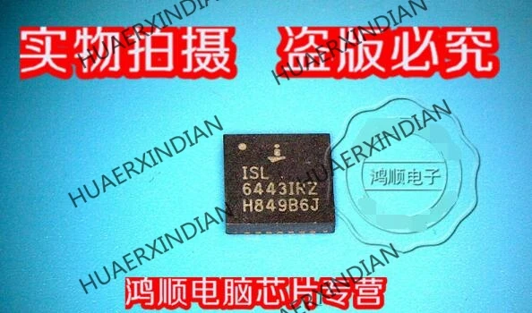 

Brand New Original ISL6443IRZ ISL64431RZ ISL6443IR2 High Quality