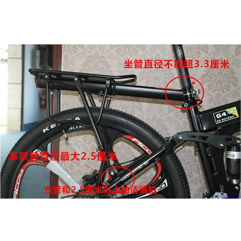 Universal Quick Release Mountain Bicycle Rear Carrier Bicycle Luggage Carrier Tailstock with Reflector 671-09