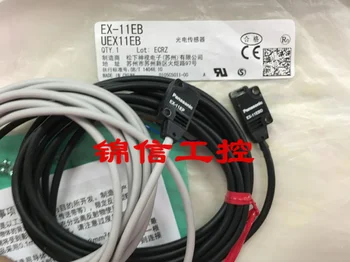 

EX-11EB UEX11EB Photoelectric Switch