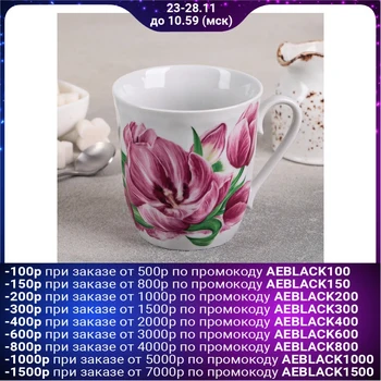 

Pink tulips mug, 350 ml