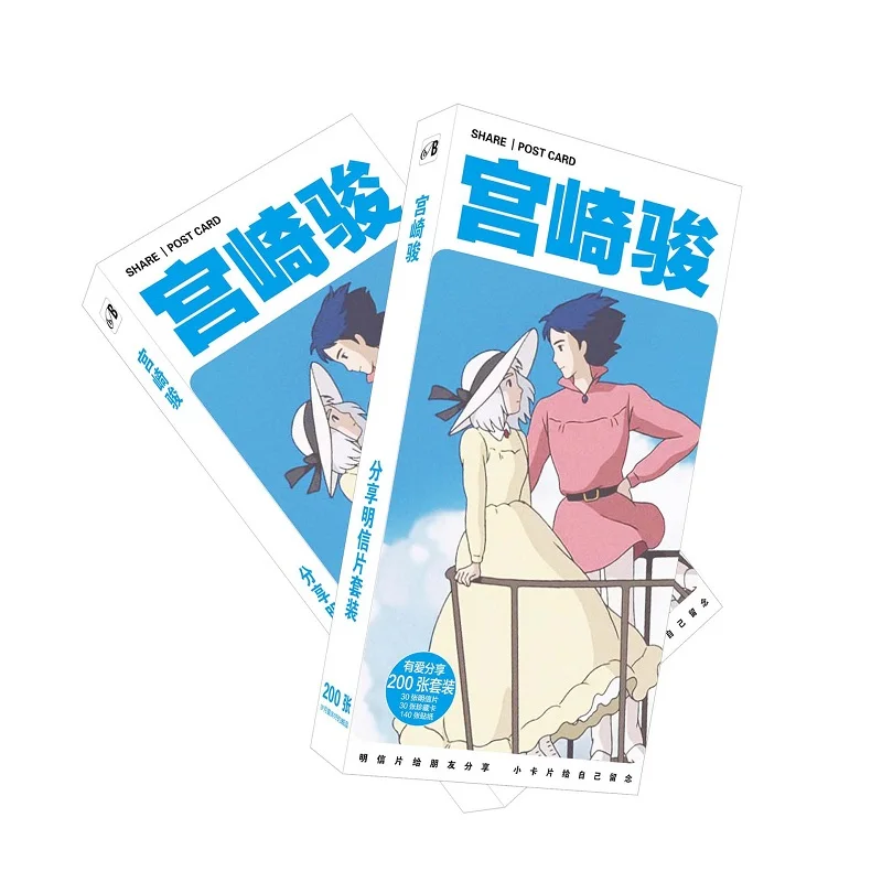 200 unids/set Hayao Miyazaki postal de caricaturas/tarjeta de felicitación/tarjeta de mensaje de Navidad y regalos de Año Nuevo