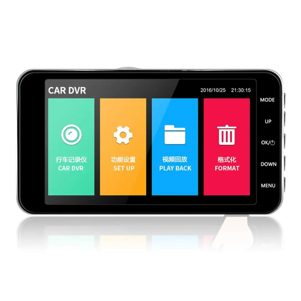 

Speed Recording Hd Night Vision 4 Inch Touch Screen Hd Starlight Night Vision Double Recording Driving Recorder A19