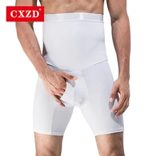 CXZD, высокая талия, мужские трусы, двойная Талия, тренировочные шорты, ремень, анти-завиток, тренировочный корсет для мужчин
