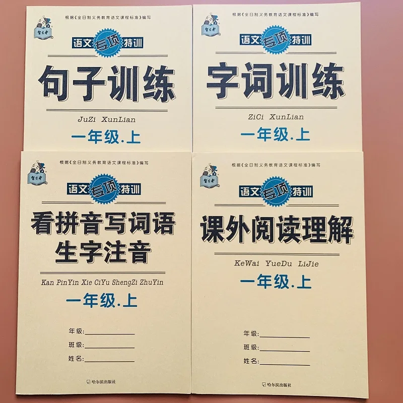 

4 Books First-grade Chinese Textbooks Read Pinyin Write Words Write Sentences Text Content Reading Comprehension Libros Livros