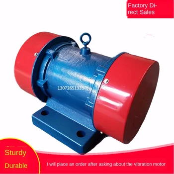 

Vibration motor 380V three-phase asynchronous vibration motor for YZS / YZD / YZU2 / 4/6 linear screen vibration screen