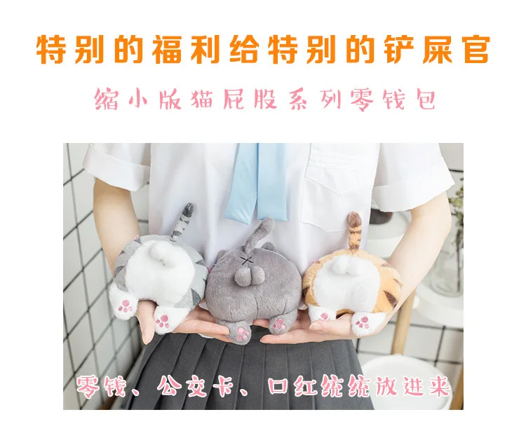 По Waigua кошка Подушка плюшевая мягкая девушка кошелек шарики для кошек сумка кошелек