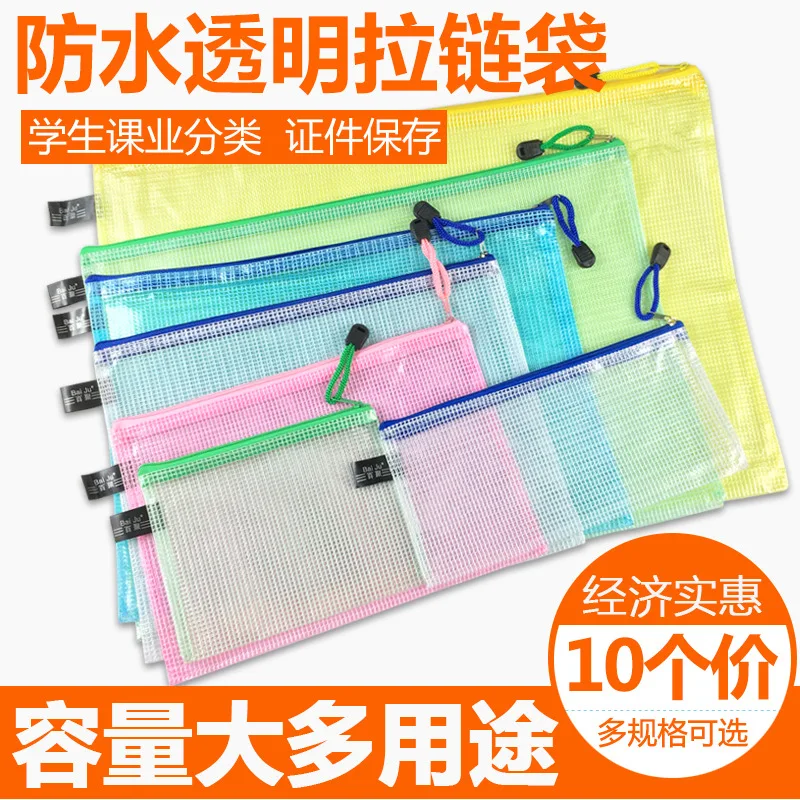 

Thick A3a4a5 Voucher File Holder Transparent Grid Zipper Bag Edge Sliding Bag Waterproof Paper Bag File Bag