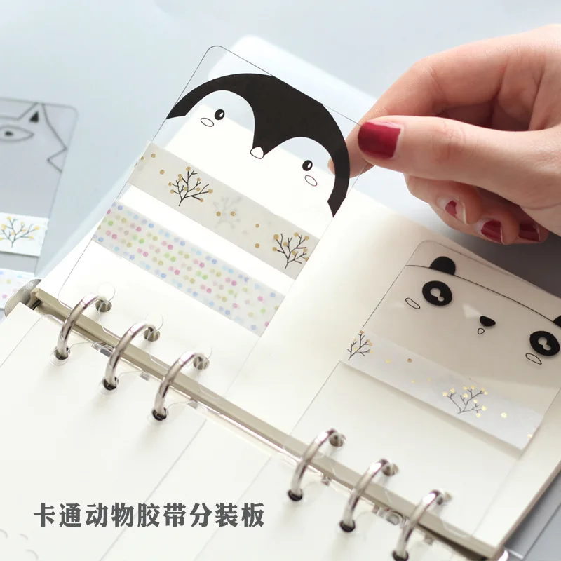

A5 A6 cartoon homemade tape dispensing plate Separate bookmarks Handbook loose-leaf DIY accessories Ultra-transparency