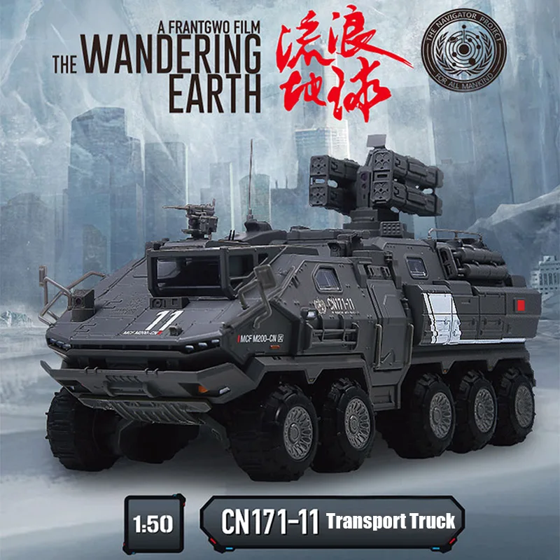 Военный грузовик KDW 1:50 из сплава игрушечные автомобили транспортное средство