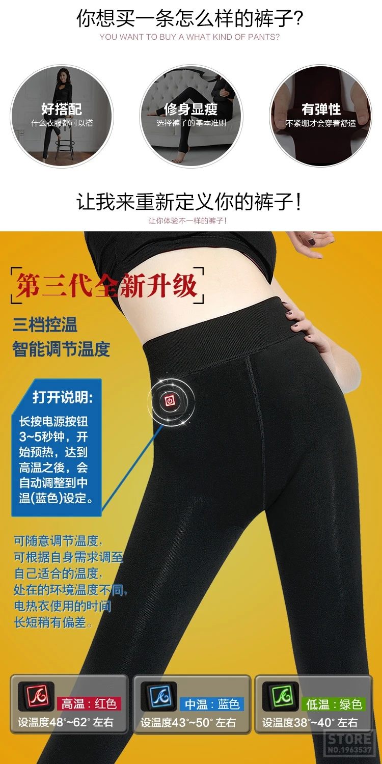 HEROBIKER мотоциклетные штаны с электрическим подогревом зимние штаны с флисовой подкладкой термобелье USB нижнее белье Зарядка для женщин