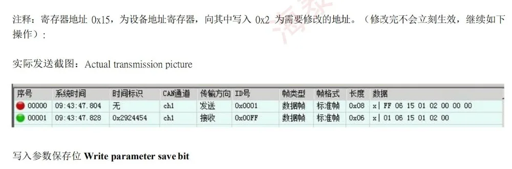QQ截图20190716093158