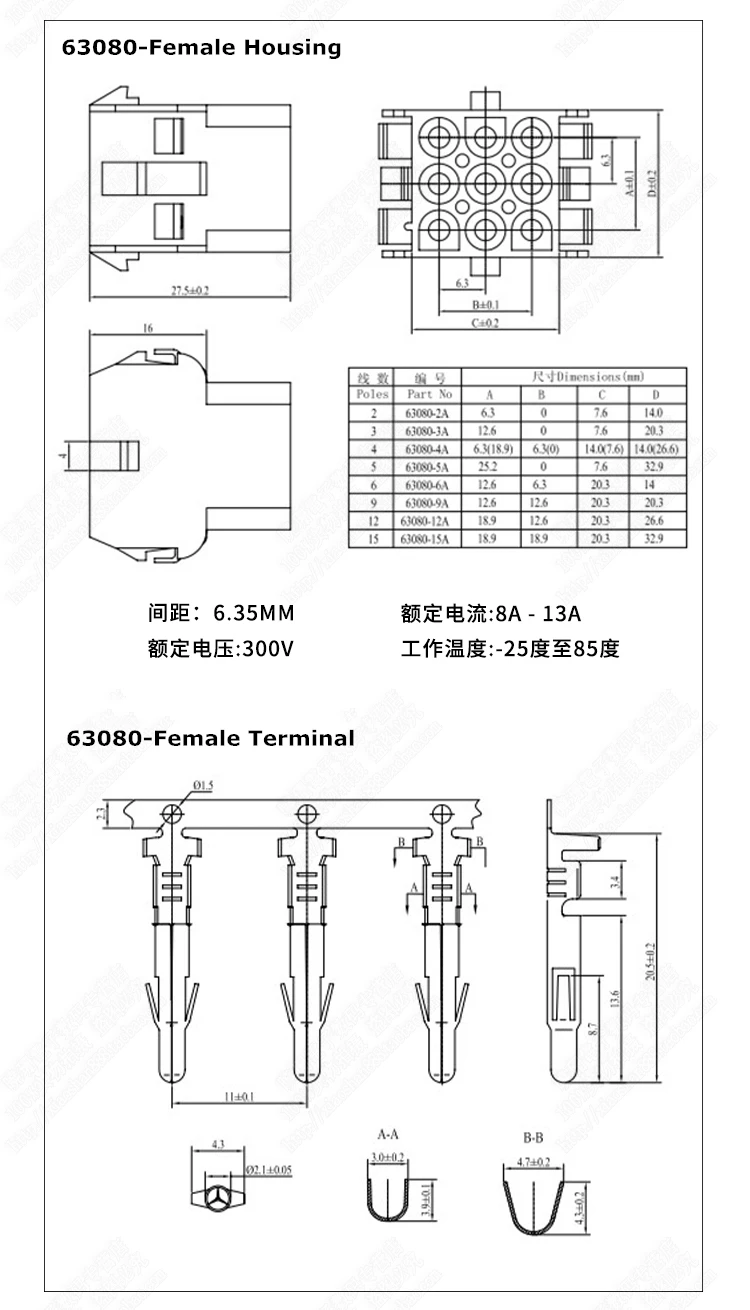 1O1CN01xzuGdg2IBAx8E7gv9_!!710559247_副本