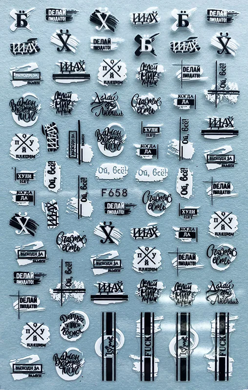 F658黑 白产品图