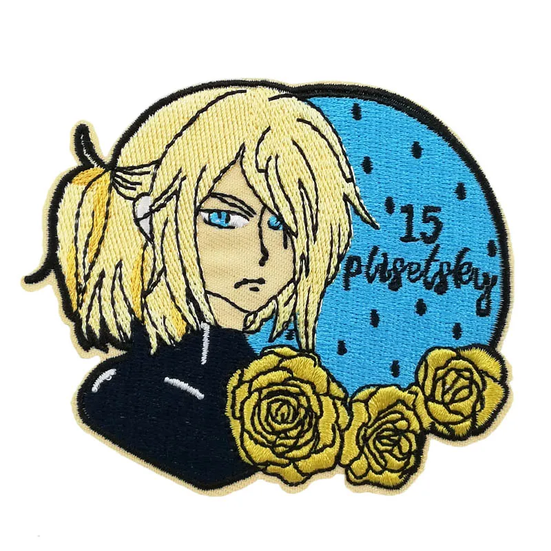 

3'' Yuri Plisetsky Yuri On Ice Embroidered Iron on Patch Japan anime badge stickers
