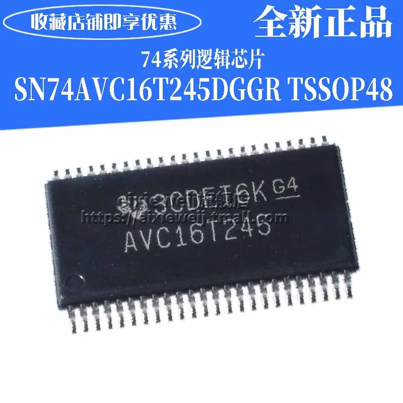 10 шт. sn74avc16t245dggb TSSOP48