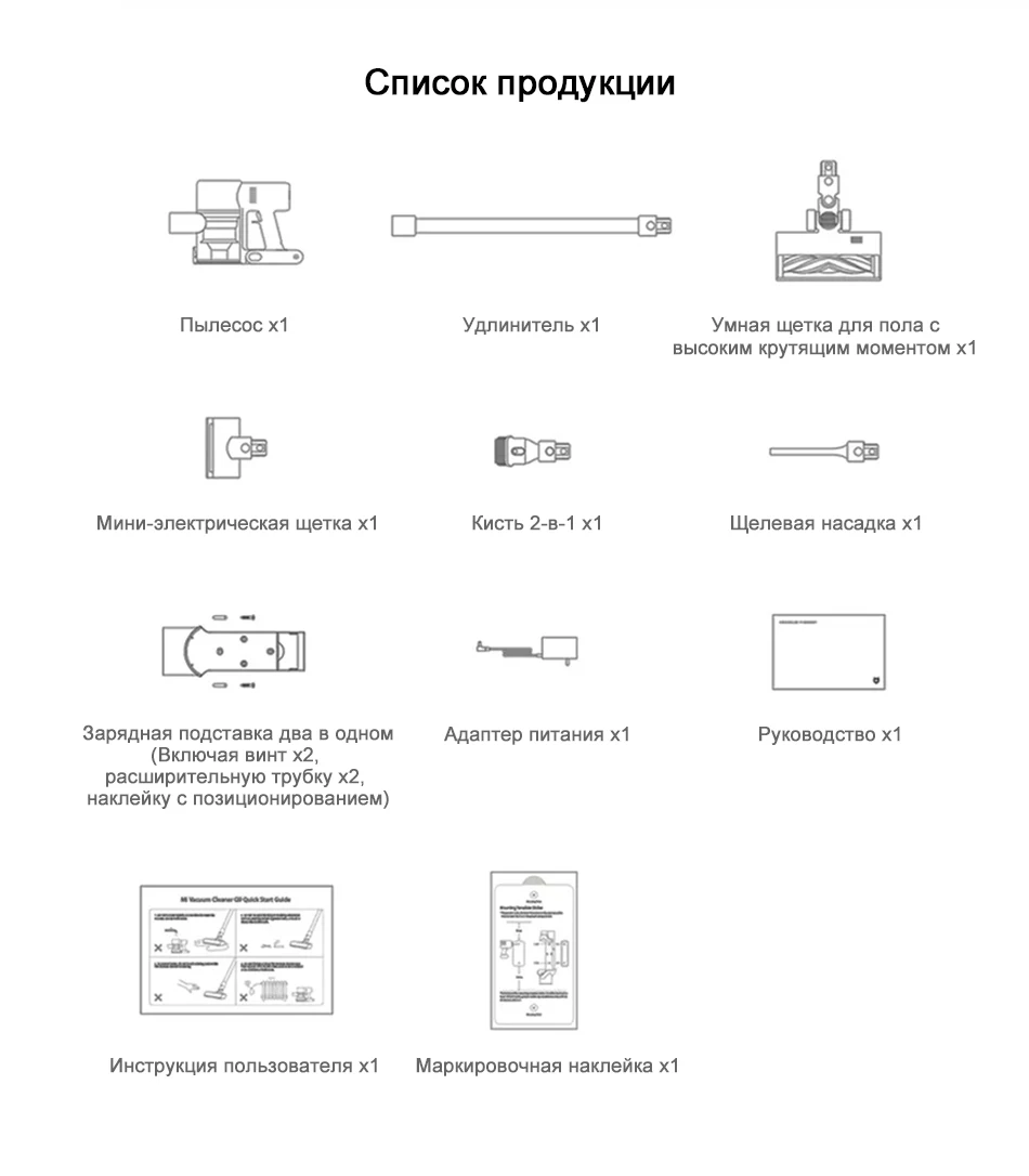 пылесос xiaomi handheld vacuum cleaner 1с. пылесос xiaomi mijia инструкция. робот-пылесос xiaomi ludsto robot vacuum g2d. робот-пылесос xiaomi mijia 3c sweeping vacuum cleaner white. пылесос xiaomi mijia 1c.