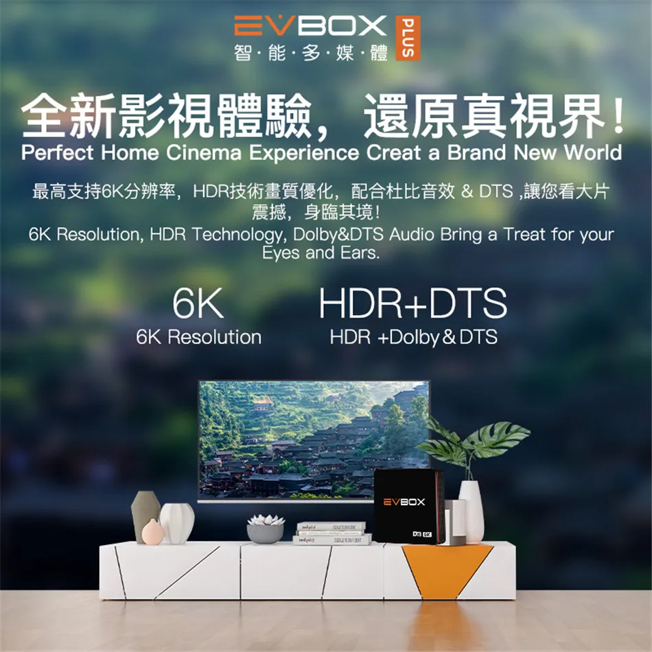 Новинка, EVPAD IP tv EVBOX 3 PLUS, Android tv Box, умный медиаплеер, бесплатный ТВ для Кореи, Японии, Сингапура, Северной Америки, Европы, NZ