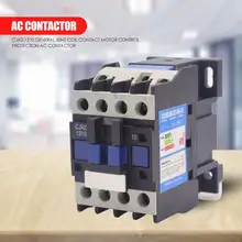 9A Номинальная сегментация контактора способность Din Rail двигатель контроль защиты AC Контактор необходимые бытовые защитные принадлежности