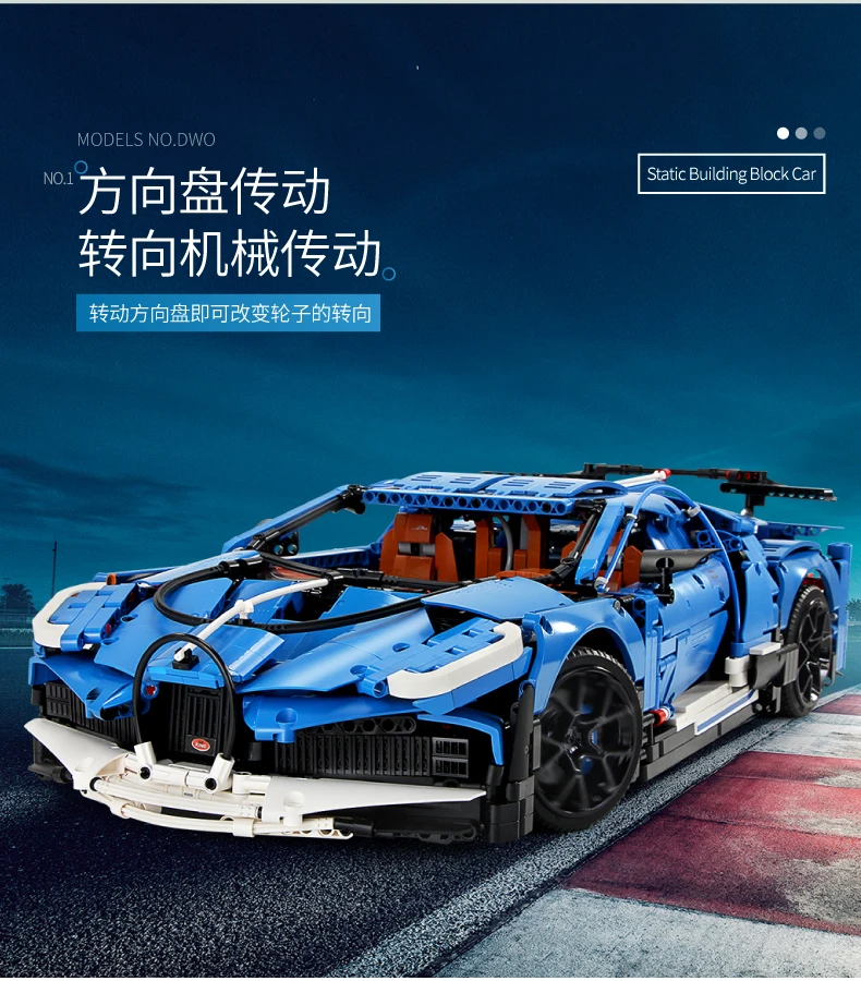 13125-布加迪-01_13