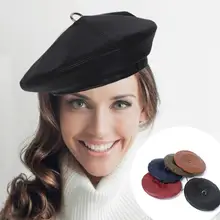 5 цветов берет Модные женские повседневные ПУ кожаный берет шляпа для женщин Осень Зима Ретро Шапочка шапка s Boina Feminina берет