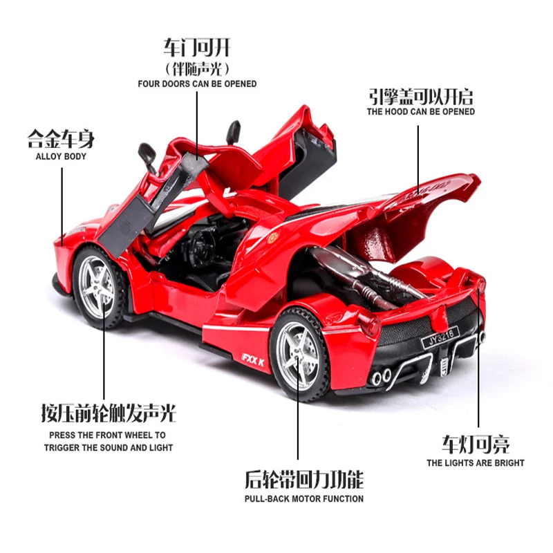 

1:32 High Simulation FXX K Super Sports Car Children's Toy Alloy Sound and Light Pull Back Car Model for Children Gifts
