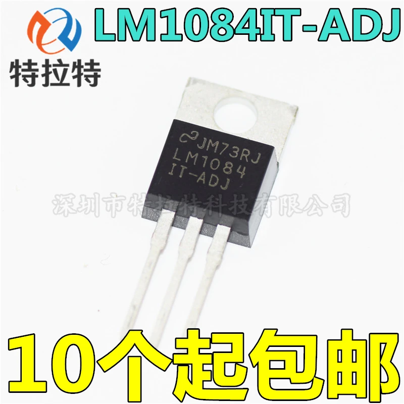 

10 шт./лот совершенно новый и оригинальный Φ Трехконтактный регулятор напряжения, регулируемый до-220