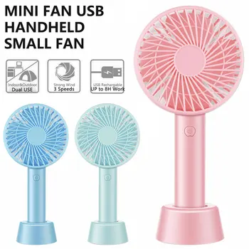 

Rechargeable Fan New USB Handheld Fan Summer Portable Mini Air Cooler Fans 2500mAH Battery Student Air Cooling Fan Home Outdoor