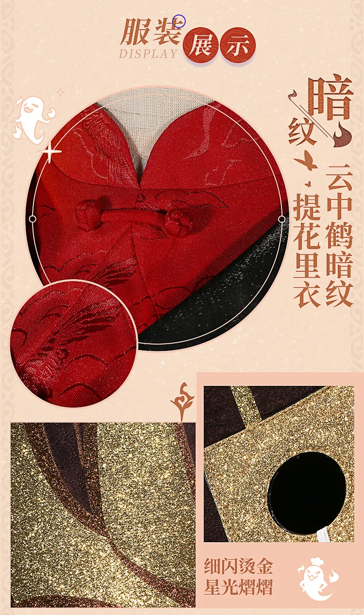 Cosplay&ware Stock Anime Game Genshin Impact Hu Tao Uniform Dress Gorgeous Outfit Cosplay Costume Halloween Women -Zentai shop online