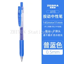  1pc Japan Zebra JJ15 Color Gel Pen Milk/Retro/Fluorescent Color JJ75 Rainbow Colour 0.5mm 48 Colors Available 