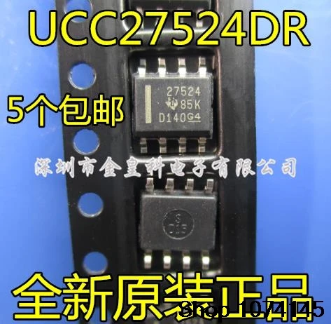 10 штук в наборе, Тол UCC27524DR: 27524 лапками углублением SOP-8