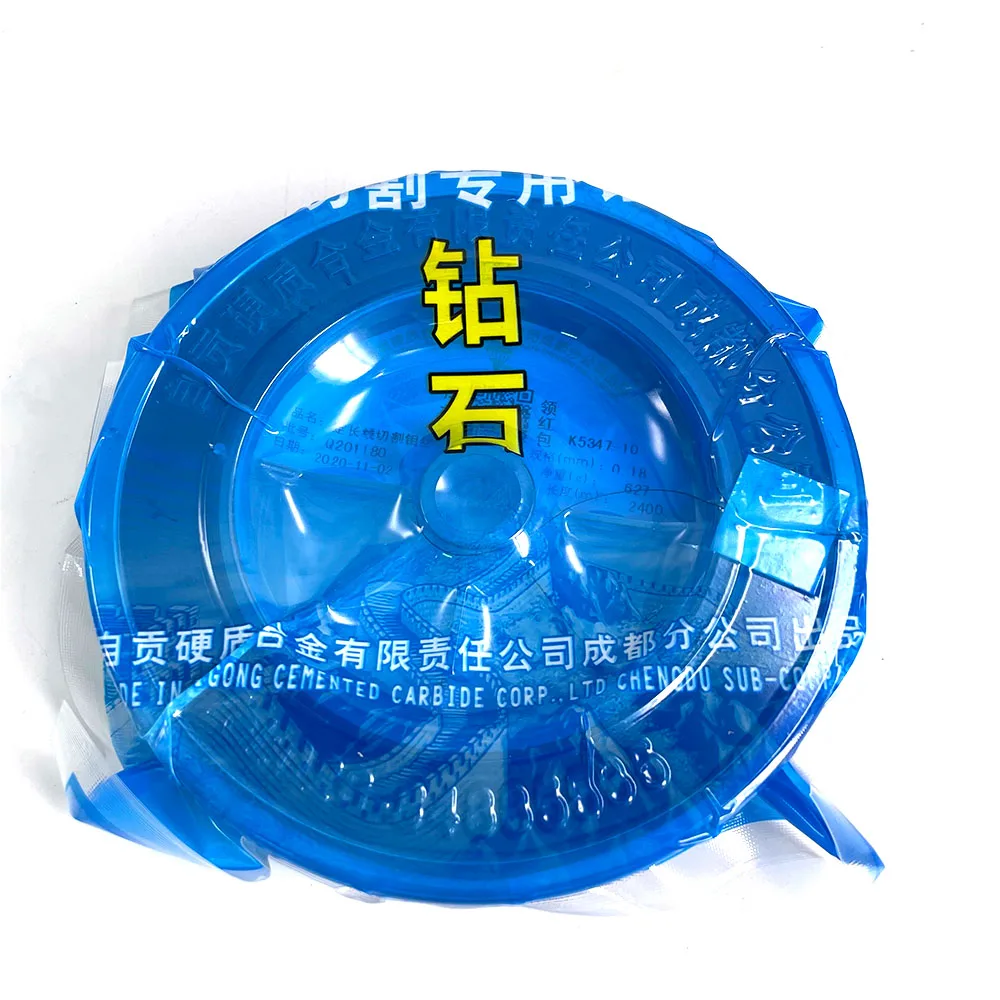 钻石钼丝0.18 (3)