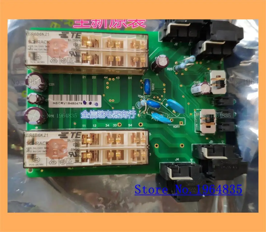 

E227809 HXF-S.94U-0
