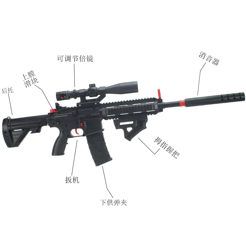 

Blast Flames Toy Gun Peace Pioneer M416 Water Gun CHILDREN'S Toy Xh8568