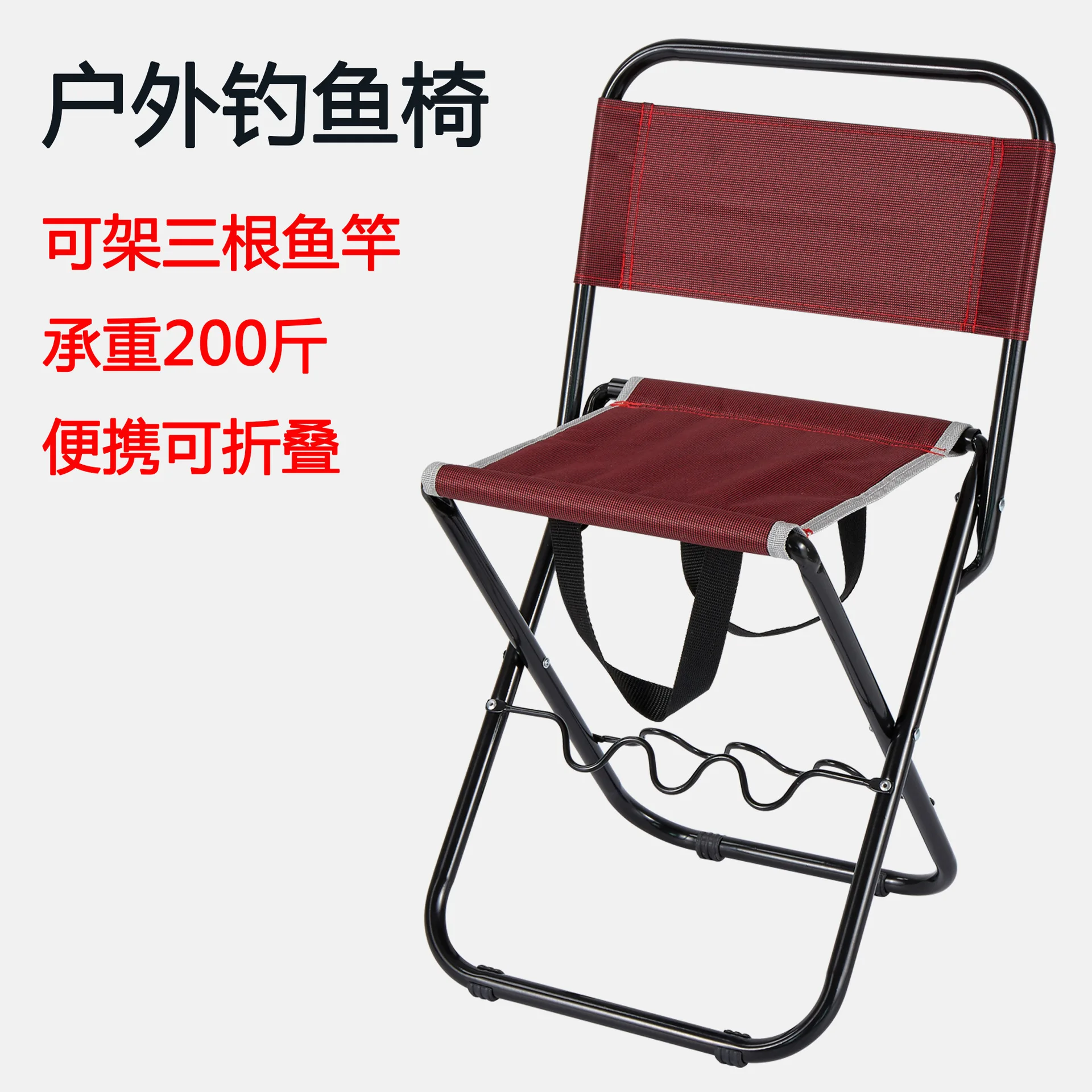 

Portable Foldable Fishing Chair with Fishing Rod Holder Angling Folding Stool Stool Outdoor Casual Armchair Gift