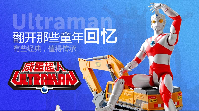 Ultraman подлинный Ultraman Galaxy модель Монстр Siro Ace Отт Zofie мальчик игрушка