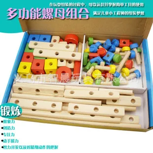 Parent And Child Board Game Wooden Adult Educational Force Maze Toy Ball Bearing Wood Ring Balance Game