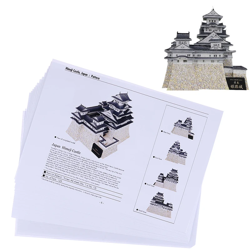 DIY 3D японский Himeji традиционный замок Ремесло Бумажная модель архитектурная сборка ручная работа игра-головоломка DIY детская игрушка