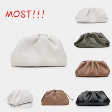 Натуральная коровья кожа облачная сумка через плечо сумки женские дизайнерские Ins клатчи красное вино из овечьей кожи известных брендов