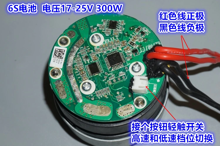 25.2V320W трехфазный бесщеточный вентилятор 100000 об/мин высокоскоростной пылесос мотор DIY распылитель пестицидов вентилятор