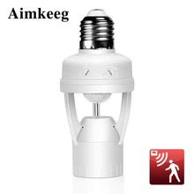 Aimkeeg 360 градусов PIR индукционный датчик движения E27 разъем ИК инфракрасный человек E27 лампа держатель лампы лампа база