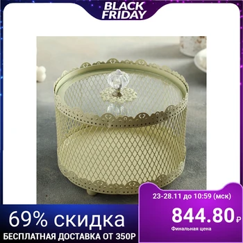 

Candy bowl "Lace" 16 × 16 × 8 cm, aged beige