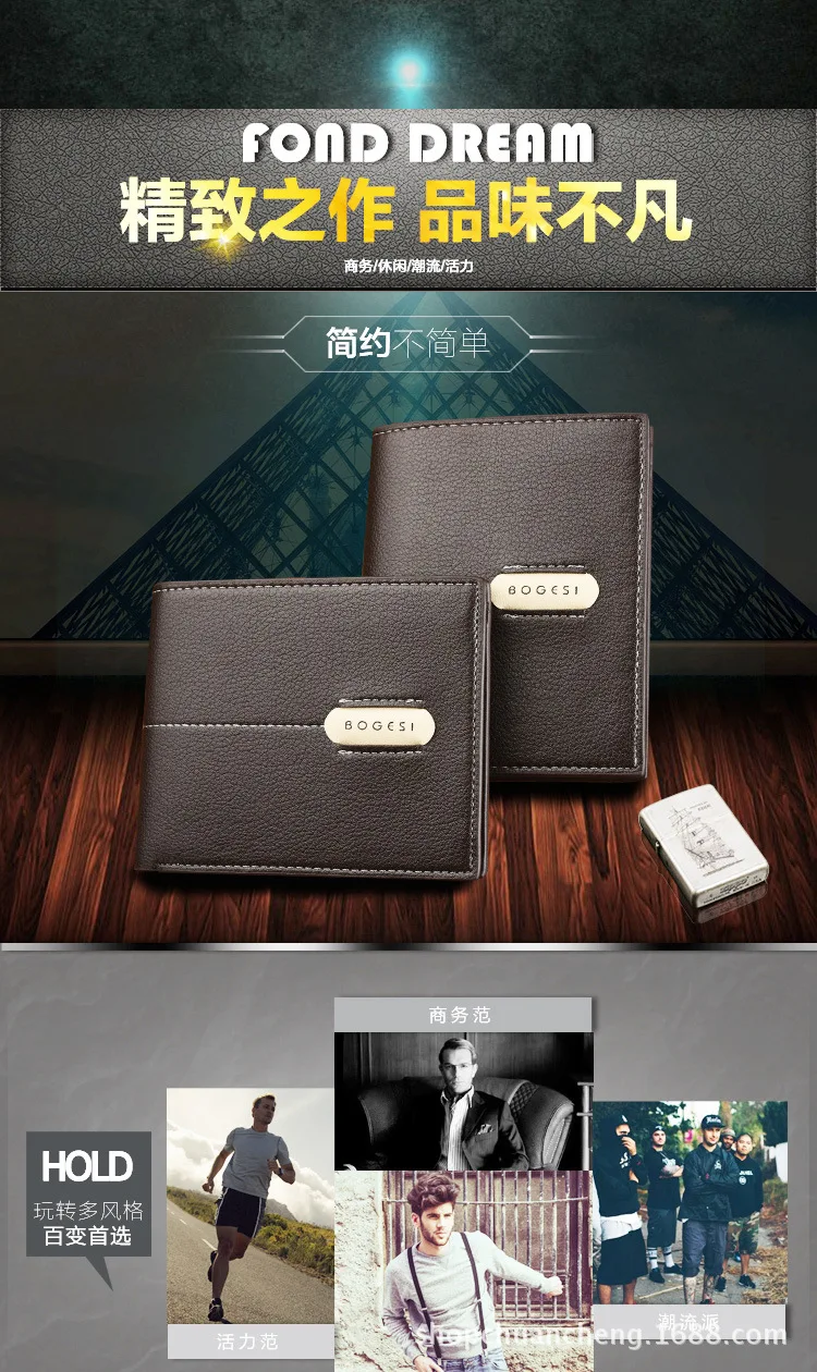 Leisure soft short men's wallet men's card bag wallet man clip cards wallet men