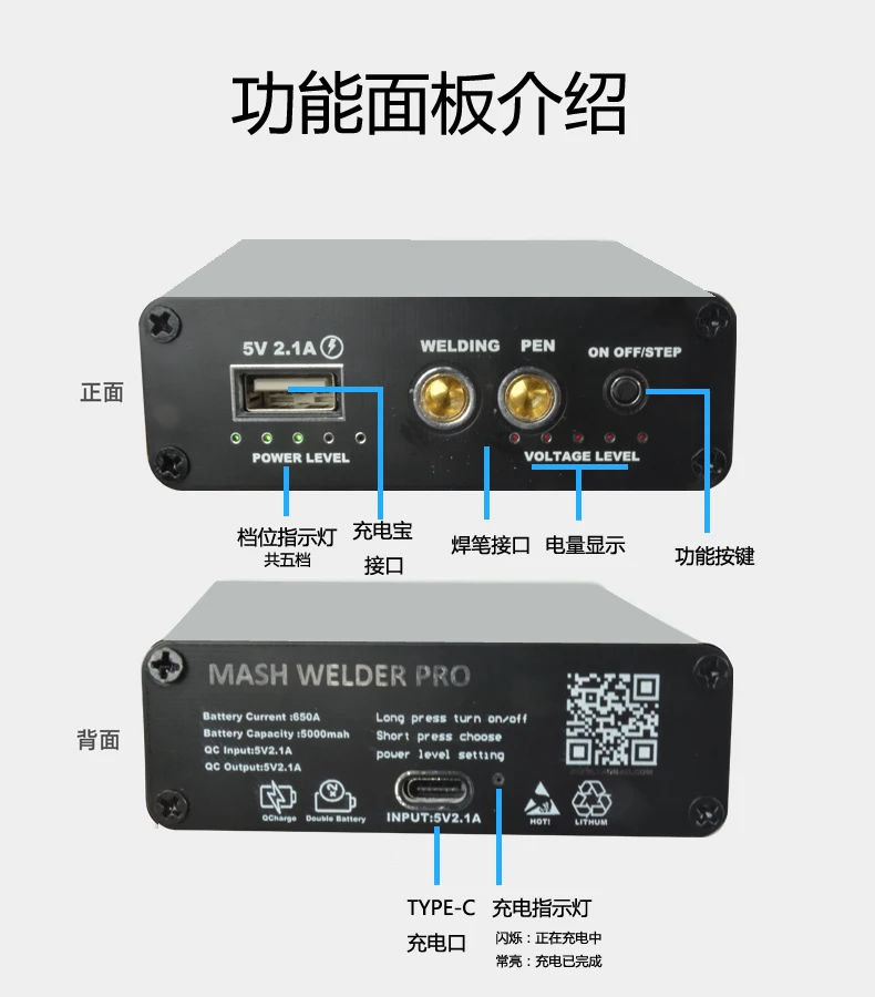 Portable DIY Spot Welder Mini Spot Welding Machine With SuperCharge power bank Pen Nickel Plate 18650 Battery Spot Welder 3
