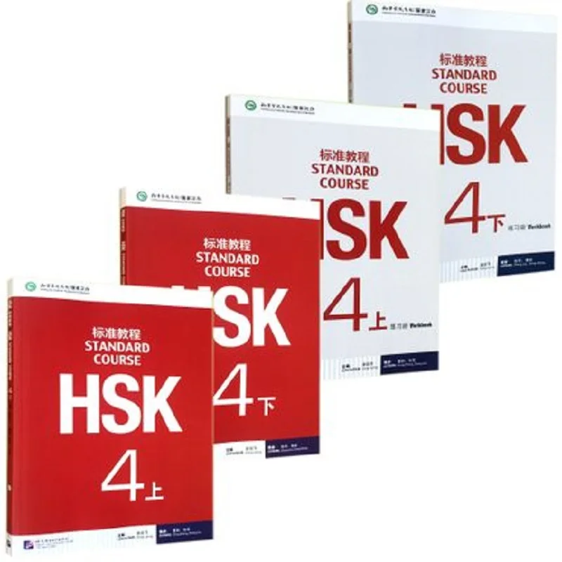 

4PCS/LOT 4pcs Chinese English exercise book HSK students workbook and Textbook :Standard Course HSK 4